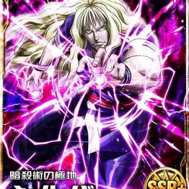Profile image of シルバ