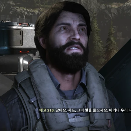 에코 216