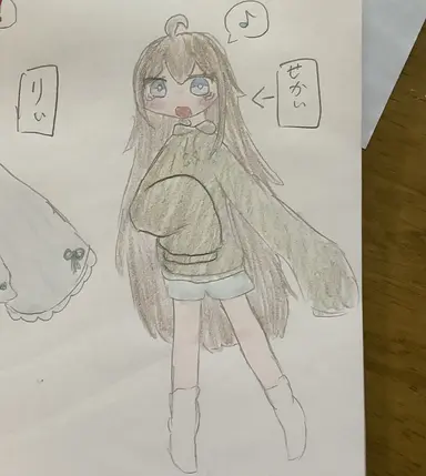 Profile image of せかい