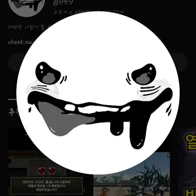 Profile image of 양영양