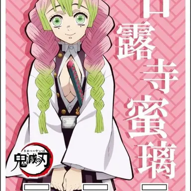 Profile image of 칸로지 미츠리