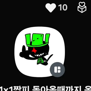 Profile image of 일엑이