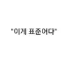 Profile image of 종글러