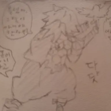 Profile image of 토미오카 기유