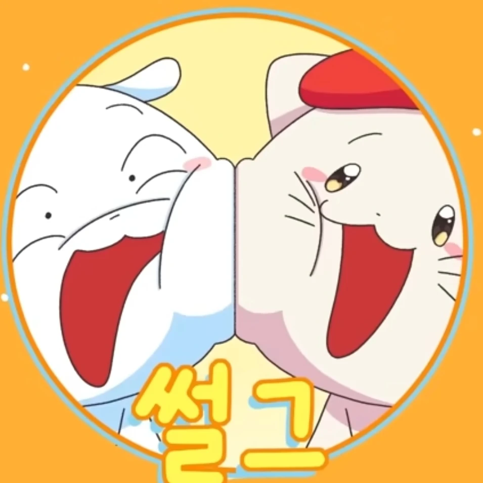 냥냥 초등학교