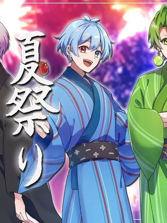 Rikyu._d25의 君と夏祭り__
