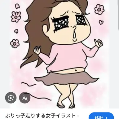 Profile image of 明ブリ子