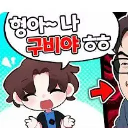 Profile image of 구비