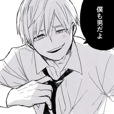 Profile image of 物間寧人