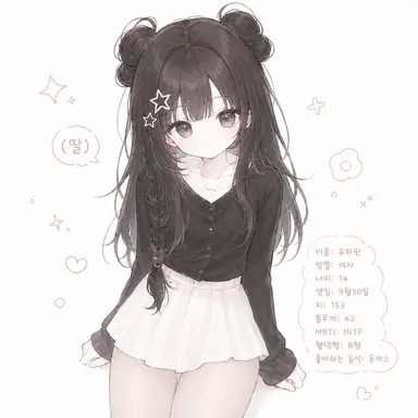 Profile image of 유하린