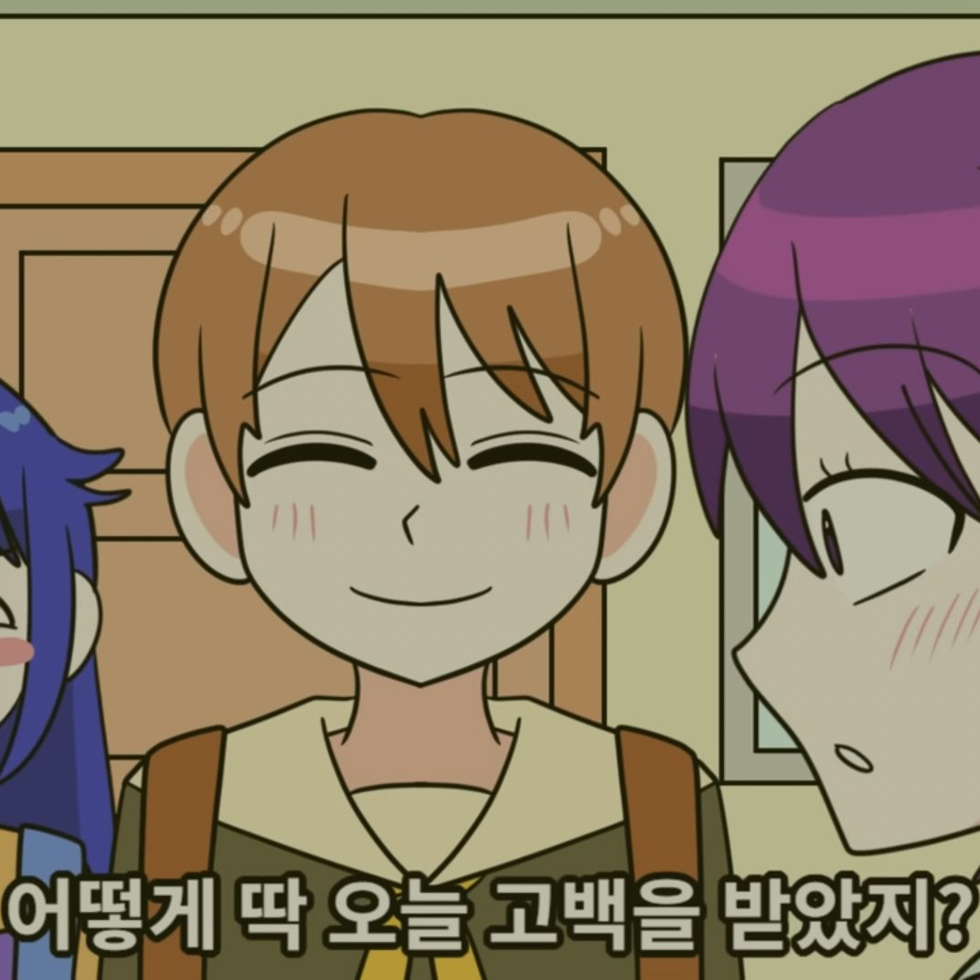 썰그세계관. 대표 이미지