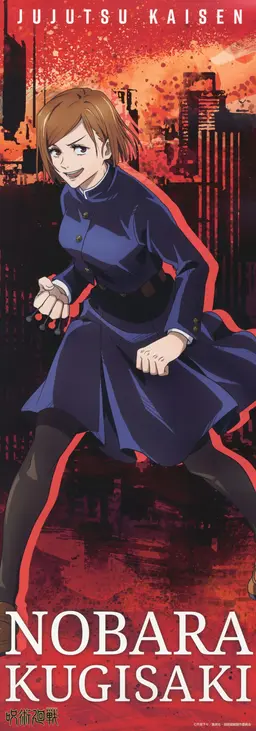 Profile image of 쿠기사키 노바라