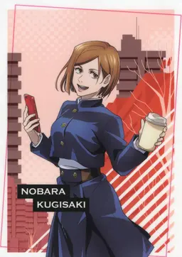 Profile image of 쿠기사키 노바라