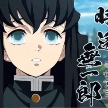 Profile image of 토키토 무이치로