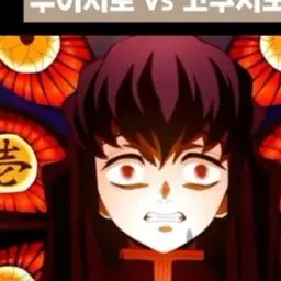 Profile image of 무이치로