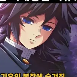 Profile image of 기유