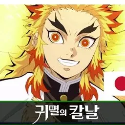 Profile image of 렌코쿠