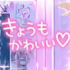 Profile image of ブリ子