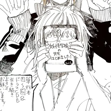 Profile image of 学園長