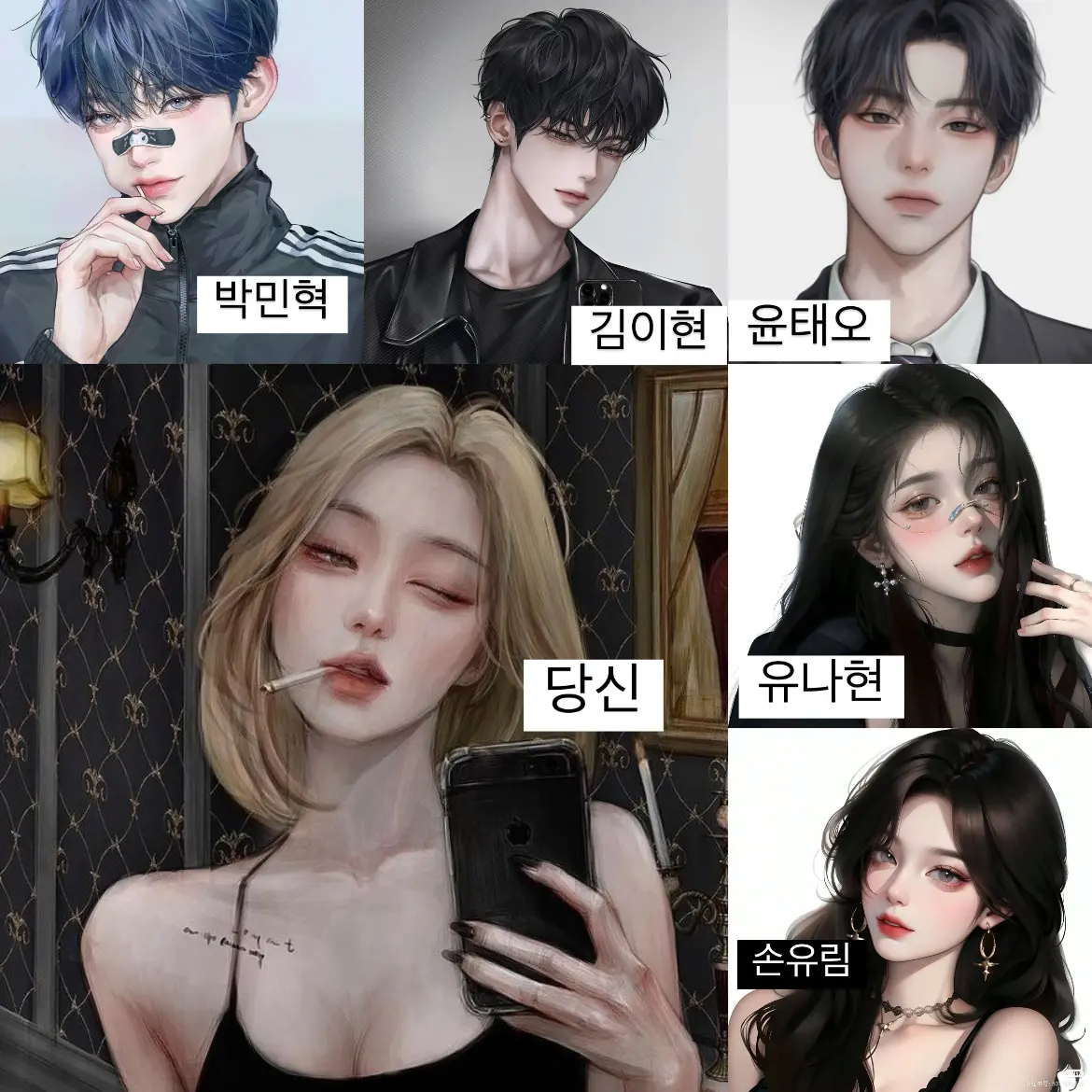FieryOre2111의 박민혁 김이현 윤태오 유나현 손유림