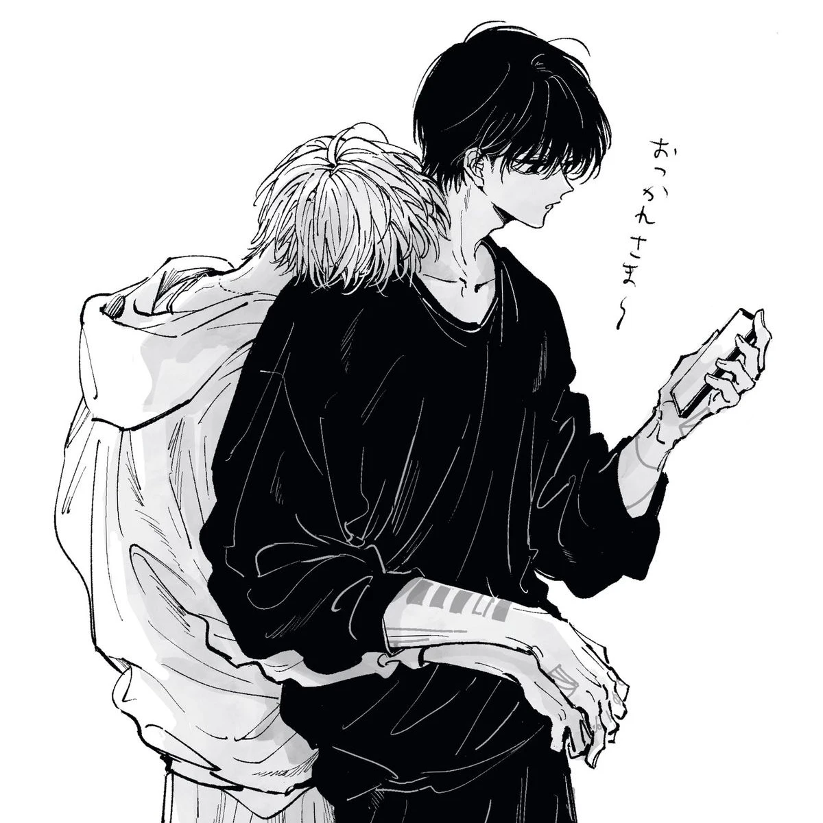 憂