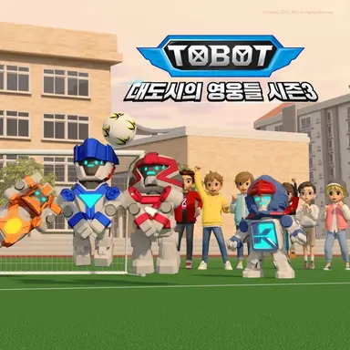 Profile image of 대도시영웅 시즌3