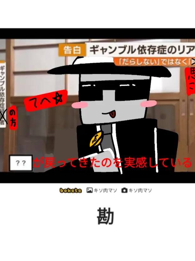 yahhhhoi의 ヤンデレ女に監禁されたので救われよう！！