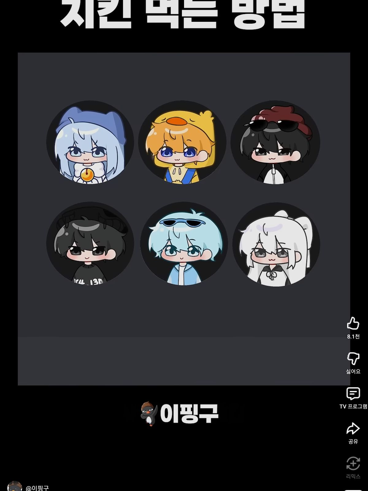 꽥탐의 콘서트 대표 이미지
