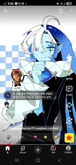 Profile image of 쉐도우밀크