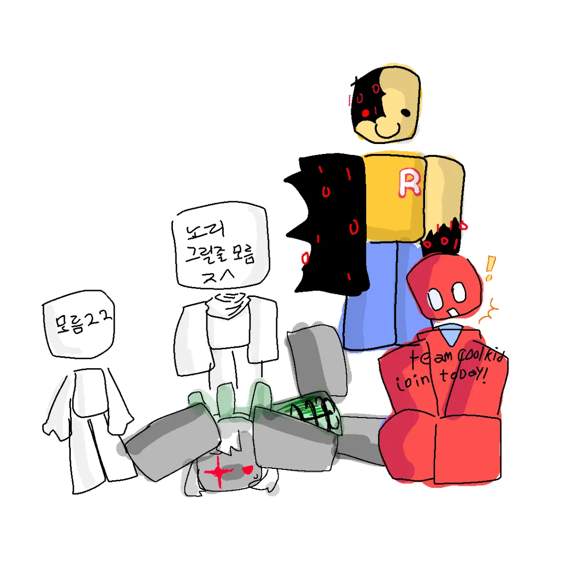 BaldMoth의 킬러들 동거