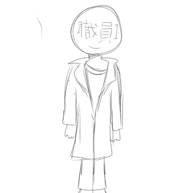 Profile image of 職員1