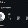 Profile image of 유승빈