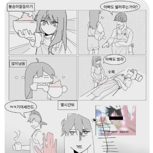 MoodyCello5743의 다섯 아빠들.....