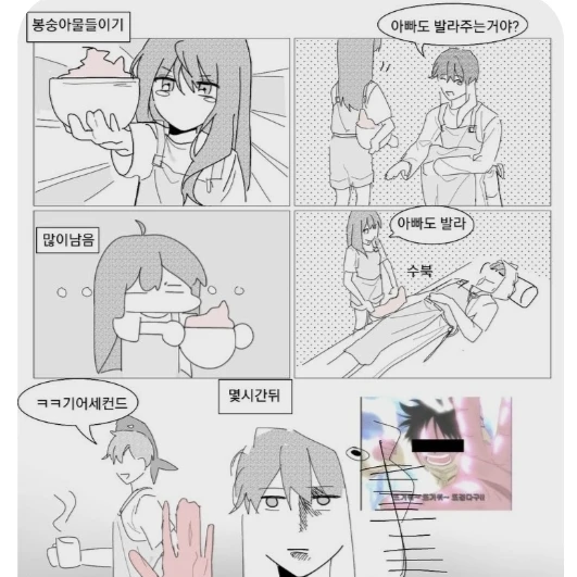 픽셀리 아빠들