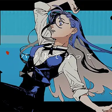 Profile image of メリー