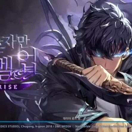 ACA의 나혼자만 래벨업