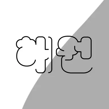 Profile image of 오해원