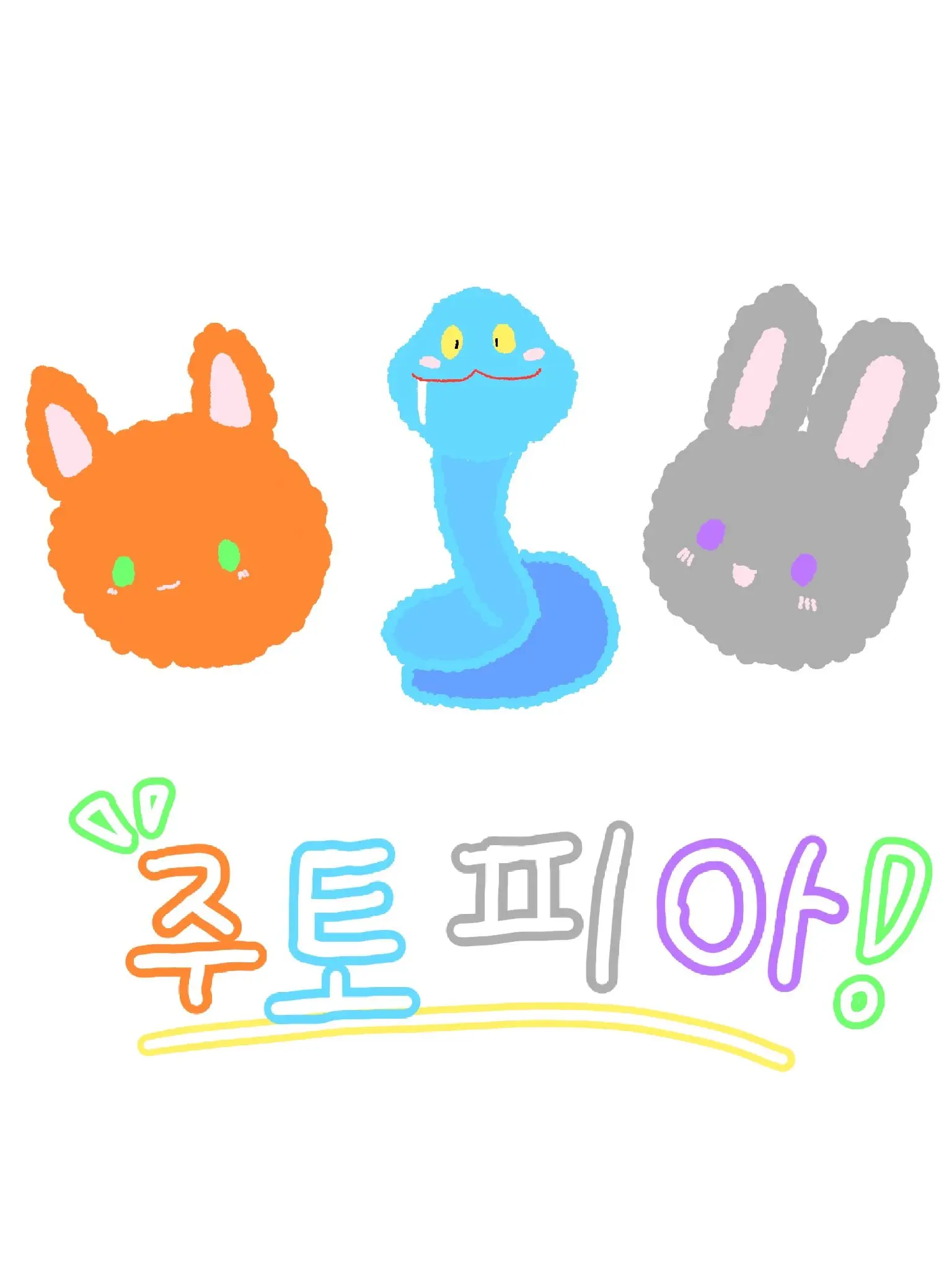 ._._._._.._.의 주토피아 학교!