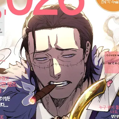 Profile image of クロコダイル
