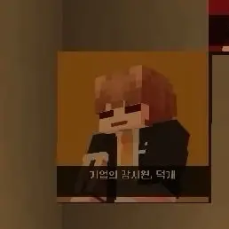 Profile image of 덕개
