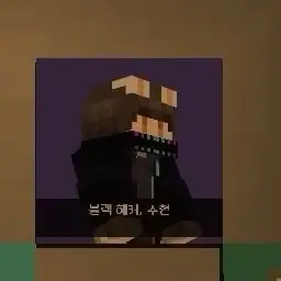 Profile image of 수현