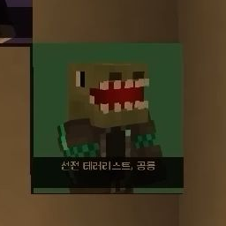 픽서 들의 조직유튜버들 대표 이미지