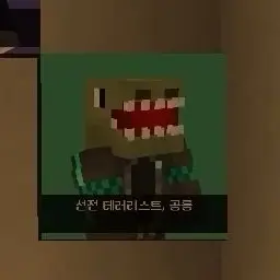 WellMenu9098의 픽서 들의 조직유튜버들