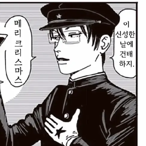 StrictFlag0793의 제라