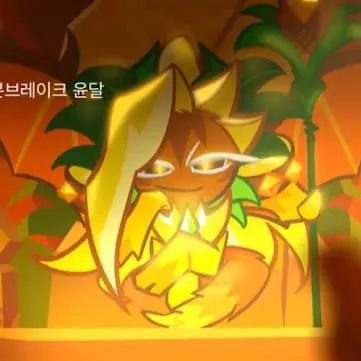 Profile image of 파인