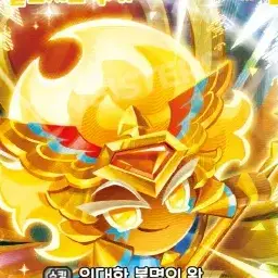 Profile image of 골드치즈