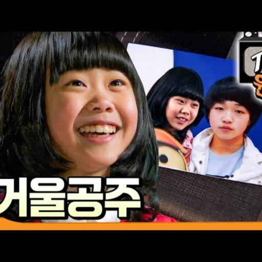 거울공주 RPG