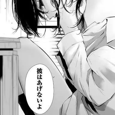 Profile image of 速水ミハヤ