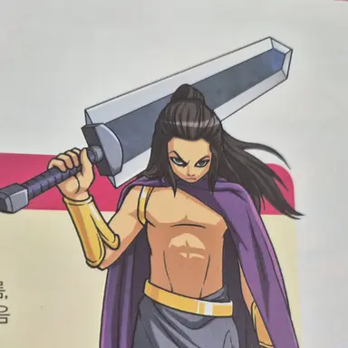 Profile image of Ares