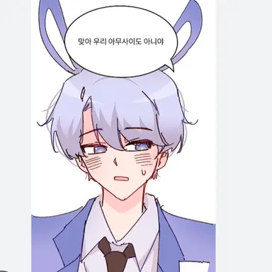 Profile image of 백현